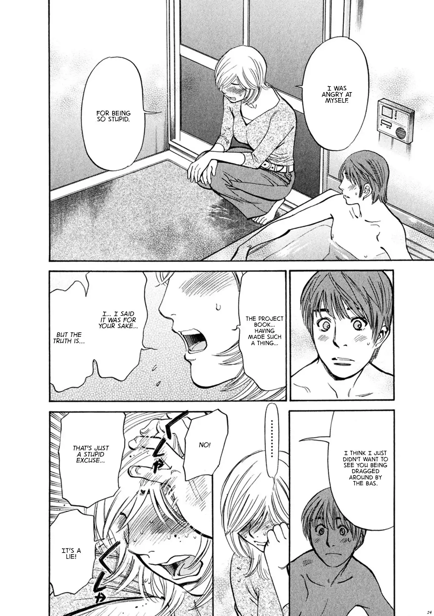 Sakuranbo Syndrome Chapter 59 17